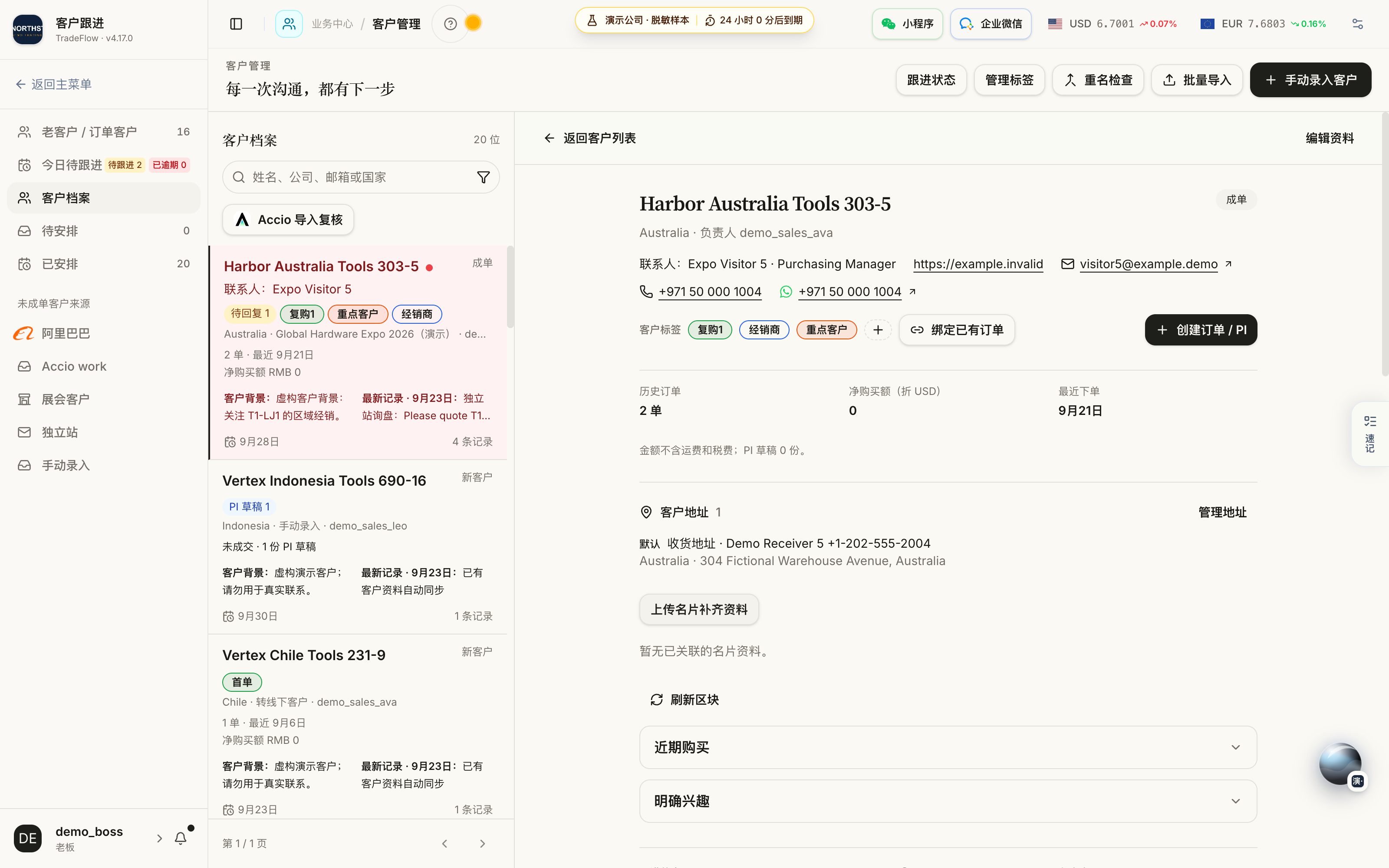 CUSTOMER WORKSPACE — production interface, full application screenshot